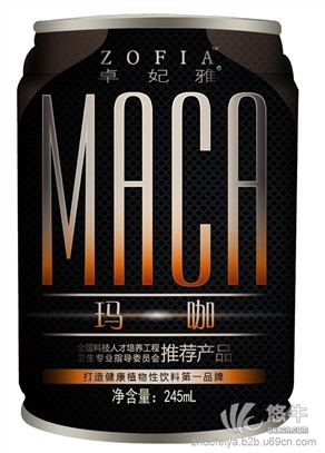 佛山玛咖饮料,卓妃雅中国首款玛珈饮料开创者图1