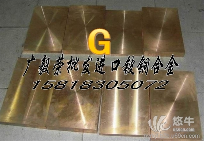 QBe2铍铜板高强度铍铜板