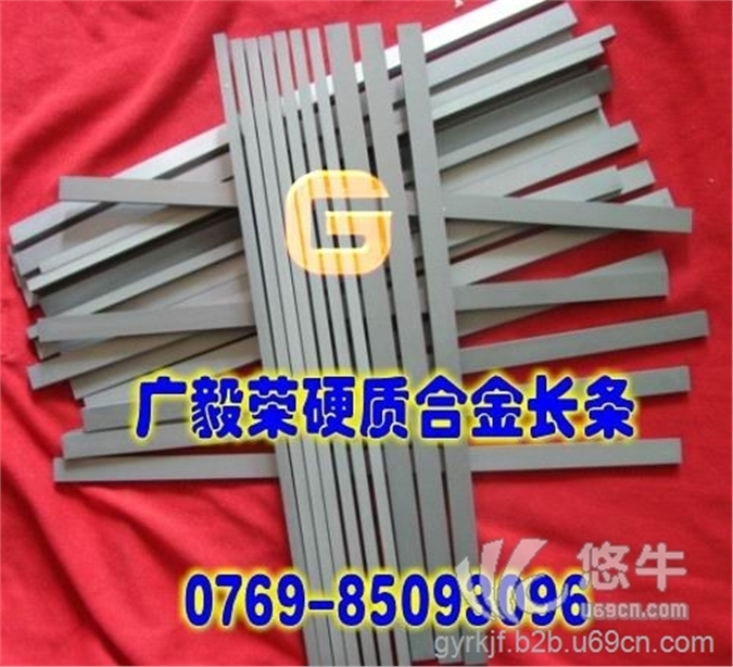 专业生产TF20高耐磨钨钢长条