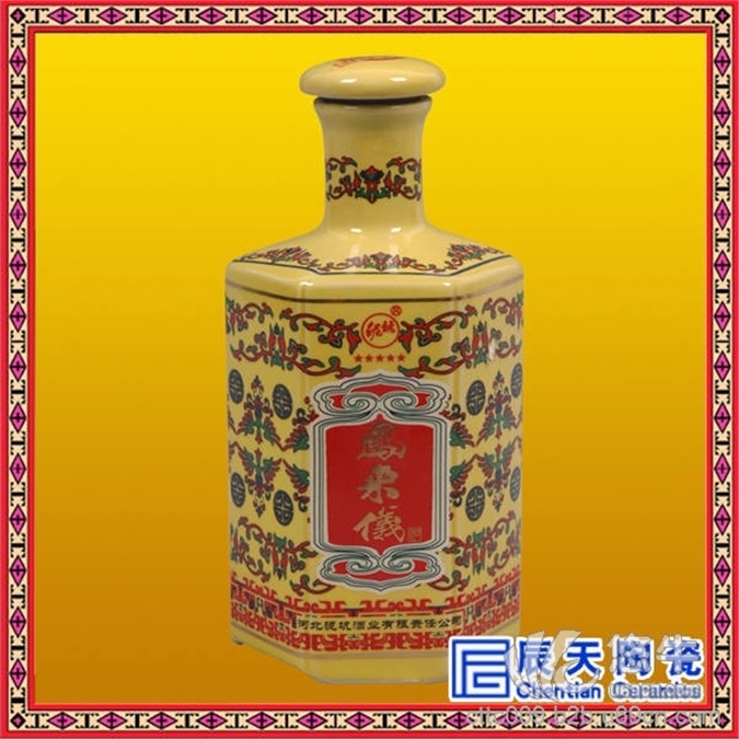 景德镇陶瓷酒瓶生产厂家优质陶瓷酒瓶1斤陶瓷酒瓶询价