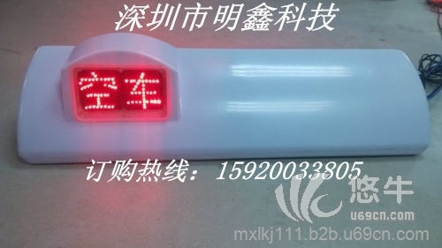 深圳明鑫亮出租车LED电子屏生产工厂图1