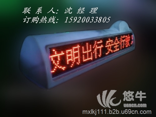 明鑫亮出租车LED双面顶灯生产工厂图1