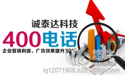 上海400活动特号多少钱-上海400服务电话办理