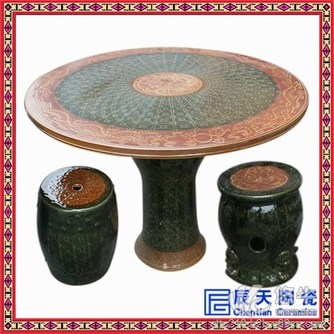 景德镇陶瓷桌凳订制粉彩山水陶瓷桌凳图1