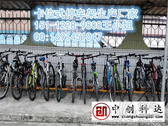 广元自行车停车架价格图1