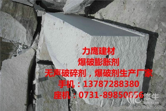 荆州无声膨胀剂使用方法，荆州岩石静态膨胀剂怎么卖