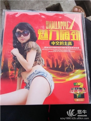 DVD影碟电影电视剧歌碟图1