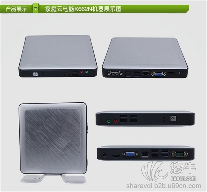 上海VID瘦客户机华科云VMware瘦客户机K662N图1