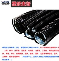 大量16金属软管，包塑软管金属穿线软管