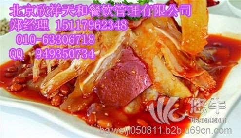 四川嘉州紫燕百味鸡加盟总部