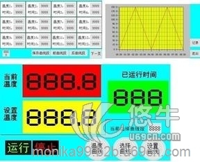 深圳索远补偿流量积算记录仪XME-1000