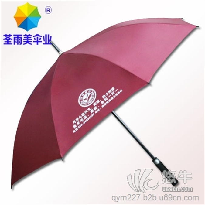 【广东雨伞】月芽教育广告伞订做伞伞雨伞厂家