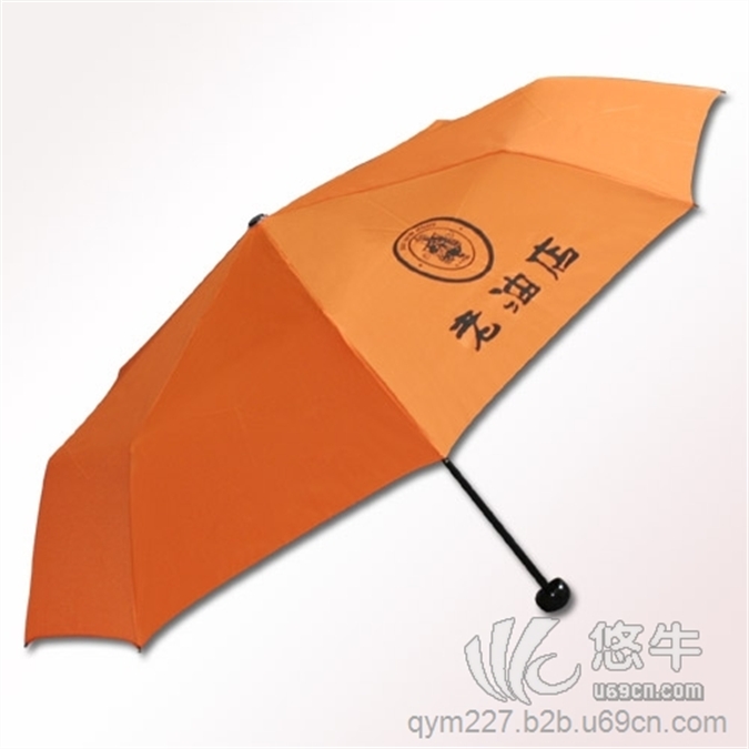 【广州伞厂】老油店广告伞广告伞厂家三折伞广州制伞订做雨伞