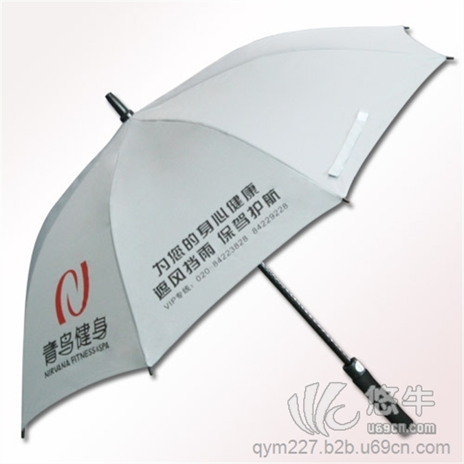 广州健身房广告伞_青鸟健身中心雨伞_健身俱乐部宣传伞