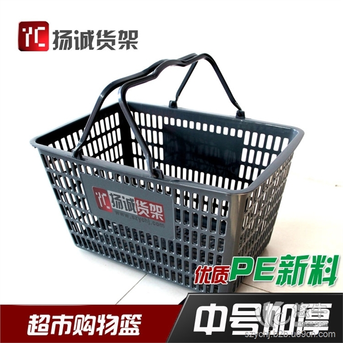 超市购物篮_塑胶把和铁把手提篮子超市购物篮图1