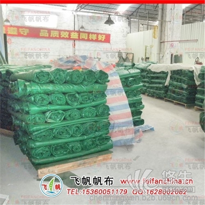 北京篷布厂家主要全国各地区防水帆布