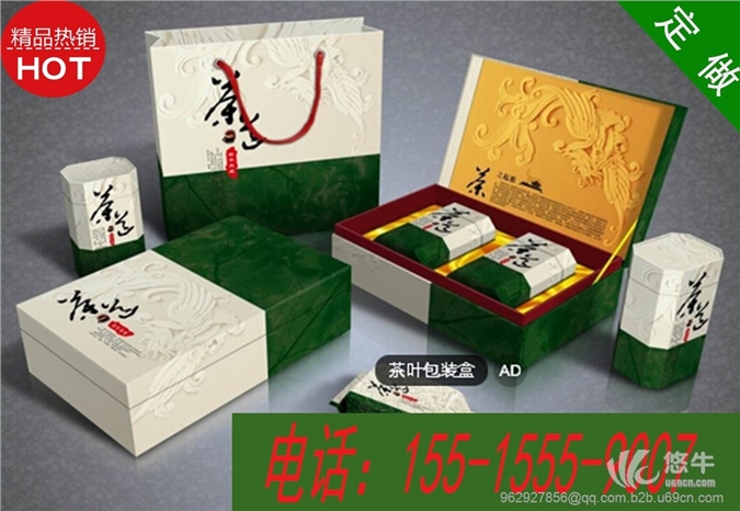 郑州厂家精美茶叶包装盒、礼品盒茶叶礼盒茶叶包装