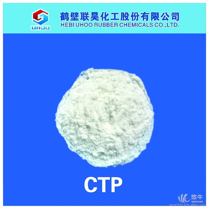 鹤壁联昊橡胶防焦剂CTP（PVI）图1