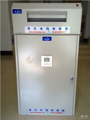 上海集佳JJDR-电热加湿器