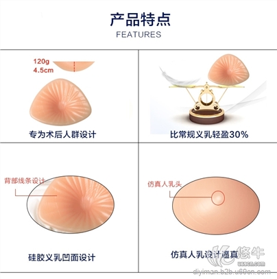 2016江苏蒂億曼义乳厂家夏季专用硅胶义乳直销