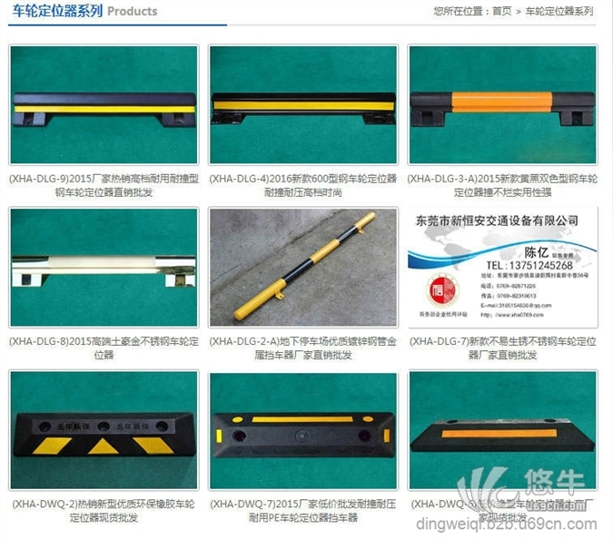 600型钢光亮面车轮定位器新型材料制作图1