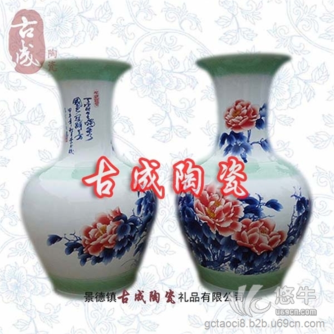 景德镇陶瓷花瓶陶瓷大花瓶厂家
