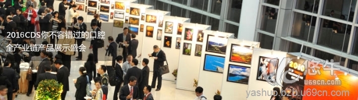 2016城市园林景观设展