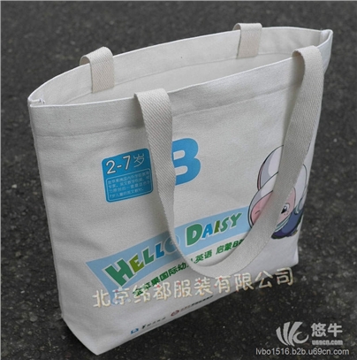 北京厂家定做棉布袋帆布袋拉链手提袋印刷logo热转印