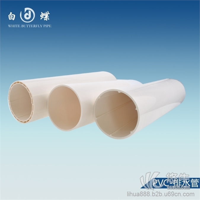 PVC排水管厂家白蝶PVC排水管十大品牌图1