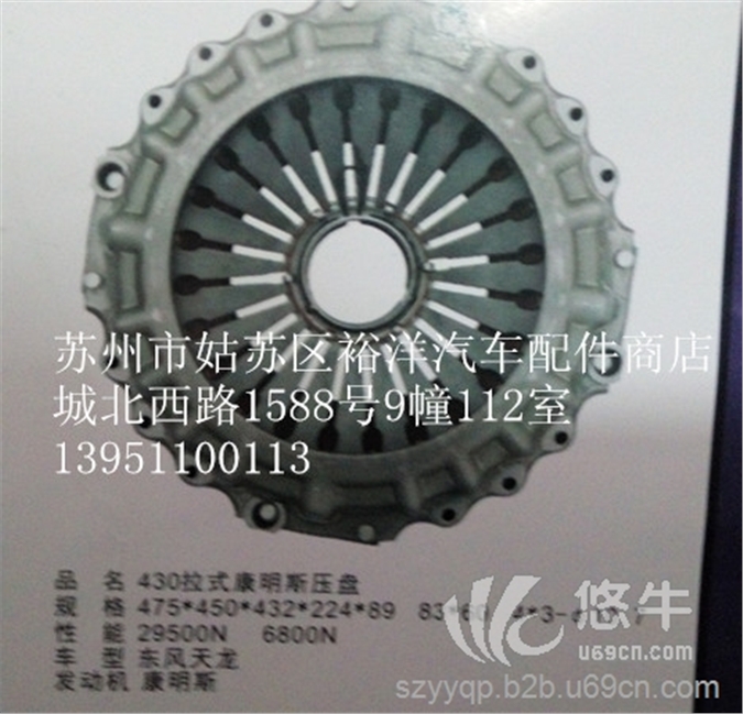 苏州宇通客车专用离合器420矮脚铸件压盘