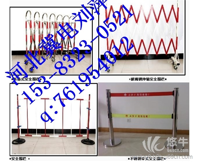 伸缩式安全围栏筒式围网电力安全围栏图1