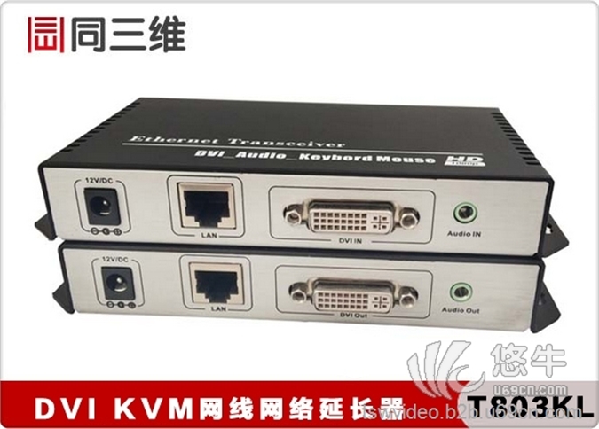 kvm网络延长器-DVI延长器-kvm网线延长器