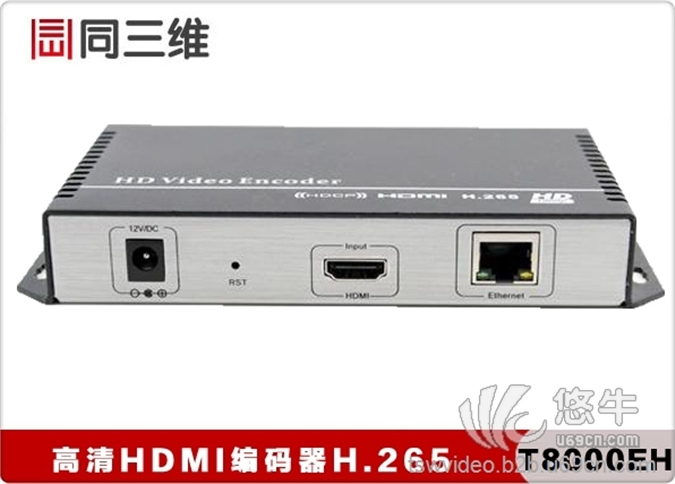HDMI高清编码器T8000EH采用最新高效H.265高清数字视频压缩技术图1