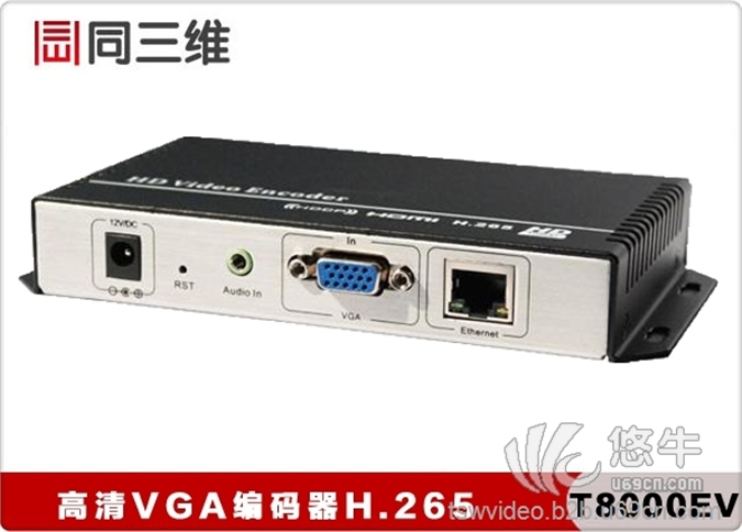 专业高清VGA编码器-支持H.265