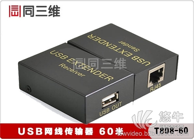 USB延长器-视频延长设备