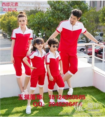 西部元素幼儿园园服夏新款红白色拼接运动休闲套装小学生班服定做