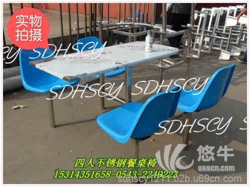 低价生产驻马店平舆县靠背餐桌椅，四人连体靠背餐桌椅定做价格