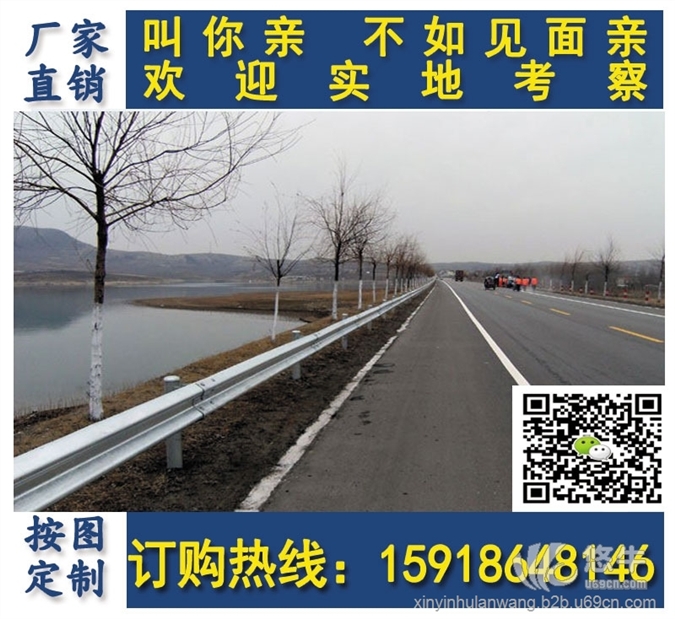 广州波形护栏板广东省高速公路防撞护栏波形护栏多少钱一米
