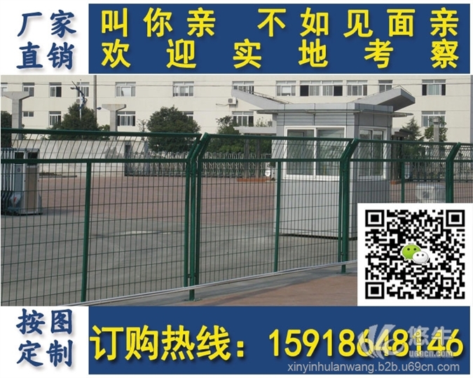 广东浸塑护栏网价格体育场围网潮州双边护栏