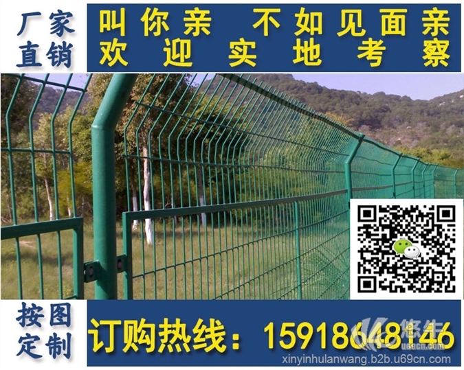 东莞厂区护栏网边框护栏网用途广东山地护栏网