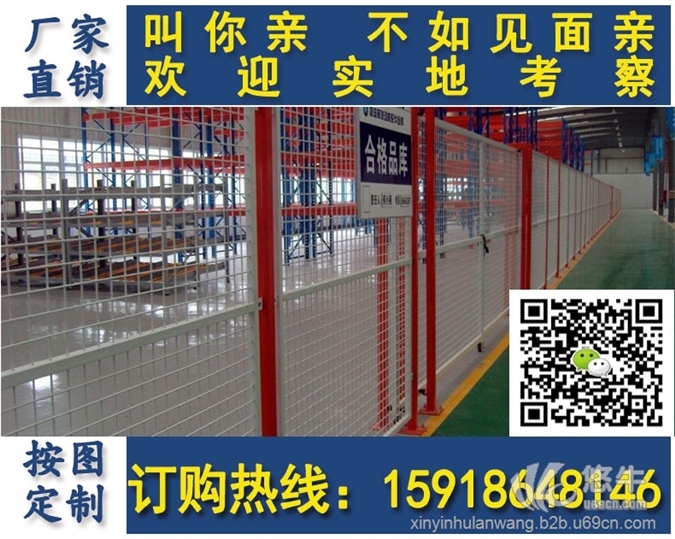 深圳工厂护栏网佛山护栏网生产厂家边框护栏网