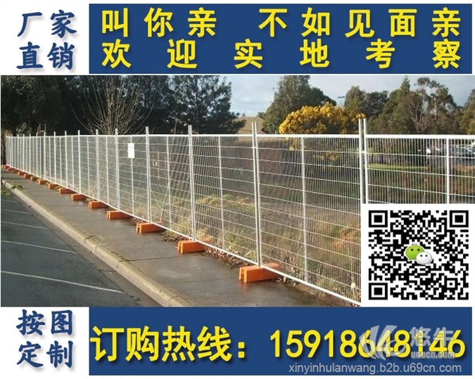 广州商场活动隔离栅珠海活动场地临时围栏可移动仓库组装护栏