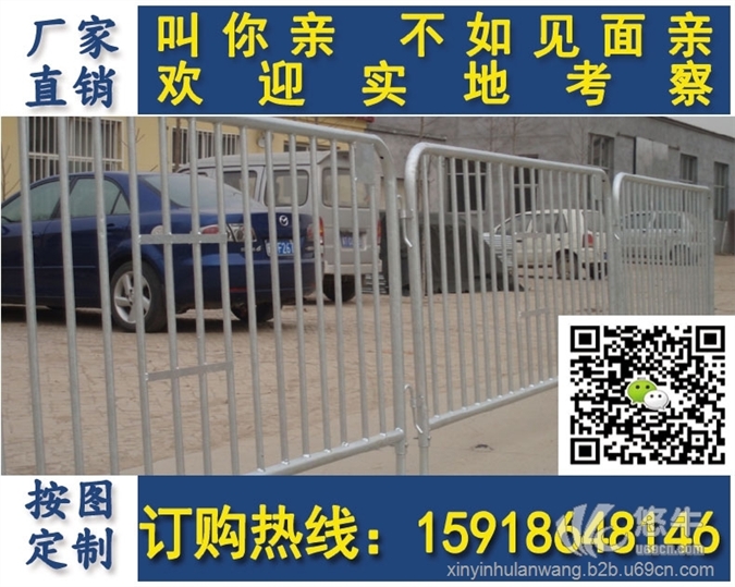 韶关施工防护网马路安全隔离护栏惠州临时护栏图1