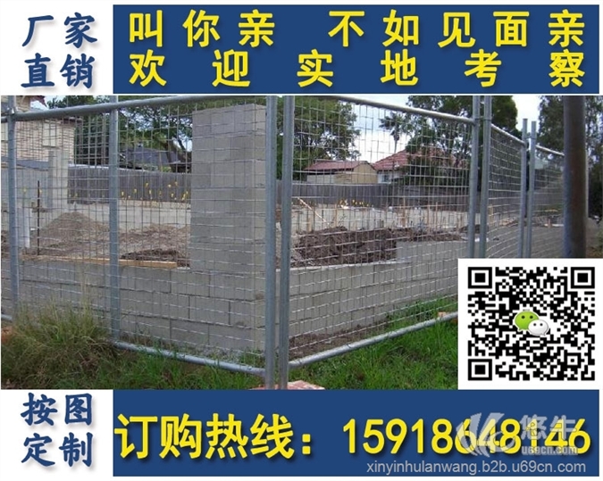 佛山生产厂家直销带移动式护栏广东临时护栏人群隔离移动铁马
