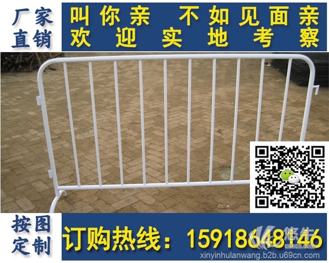 湛江市政交通安全隔离护栏珠海广场活动铁马护栏临时护栏