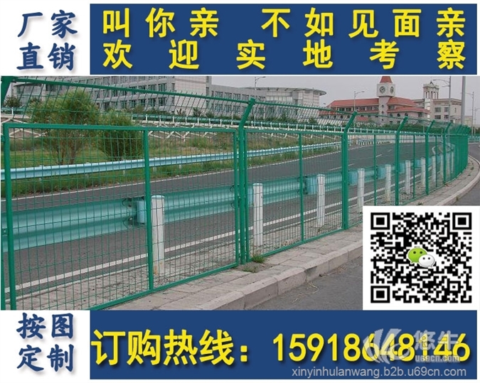 深圳高速公路护栏网汕头铁路护栏网浸塑绿色铁丝网