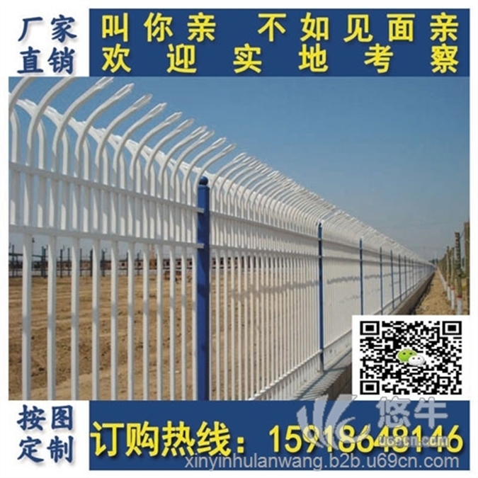 东莞防爬小区护栏广州厂家定做热镀锌护栏围墙围栏庭院护栏图1