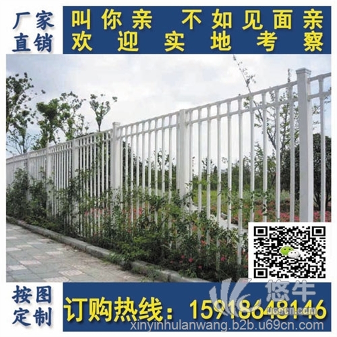 阳江社区围栏热镀锌护栏锌钢护栏广州别墅篱笆栅栏绿化栏杆设计定做