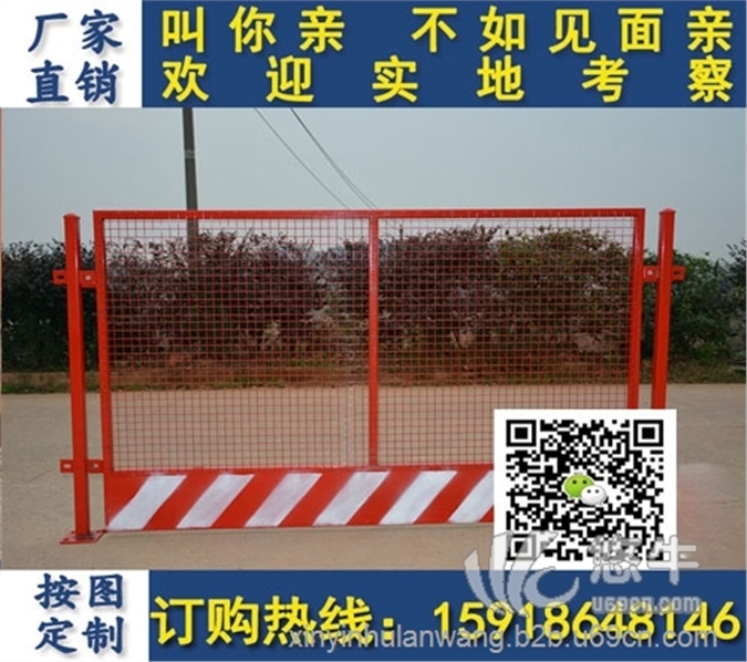 揭阳电梯井口安全门工地标准化防护栏广东基坑围栏网定做