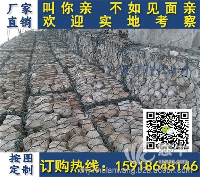 清远防汛镀锌石笼网阳江PVC包塑石笼网厂家河道石笼网规格